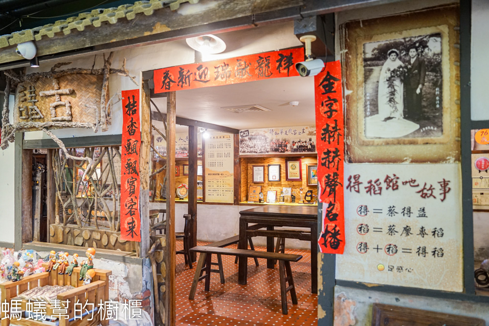 金桔觀光工廠 | 民雄旅遊景點