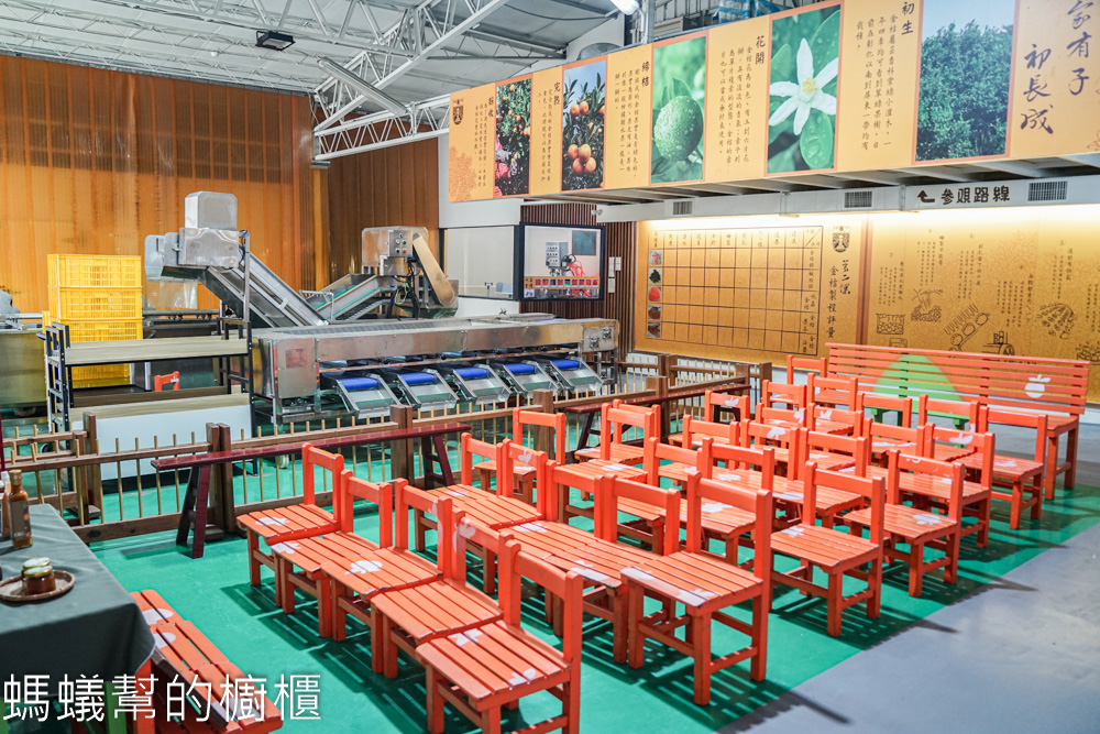 金桔觀光工廠 | 民雄旅遊景點