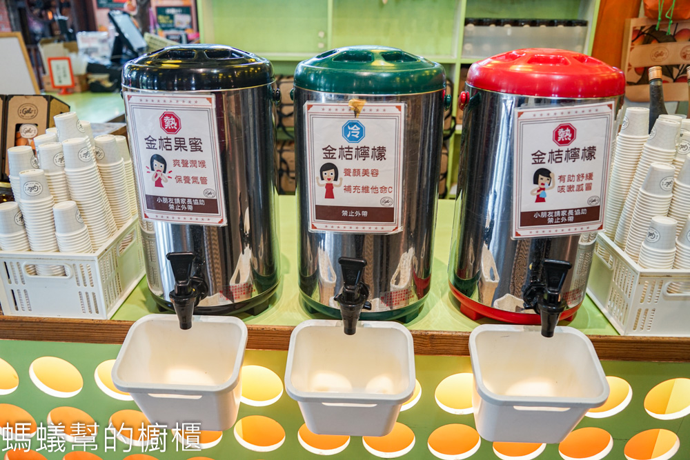 金桔觀光工廠 | 民雄旅遊景點，免民票試喝金桔飲品，兒童遊樂區。