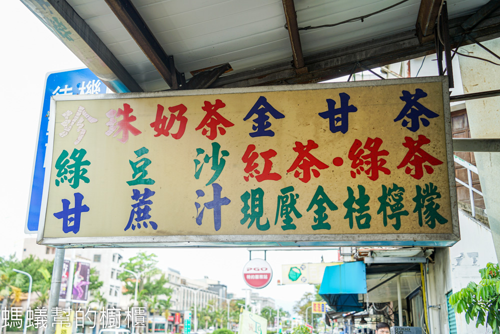 彌陀路金甘茶 | 嘉義市東區現壓金桔檸檬，傳統冰涼好風味。