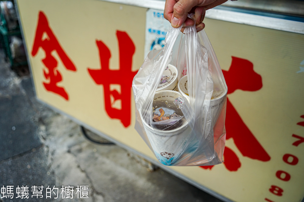 彌陀路金甘茶 | 嘉義市東區現壓金桔檸檬，傳統冰涼好風味。