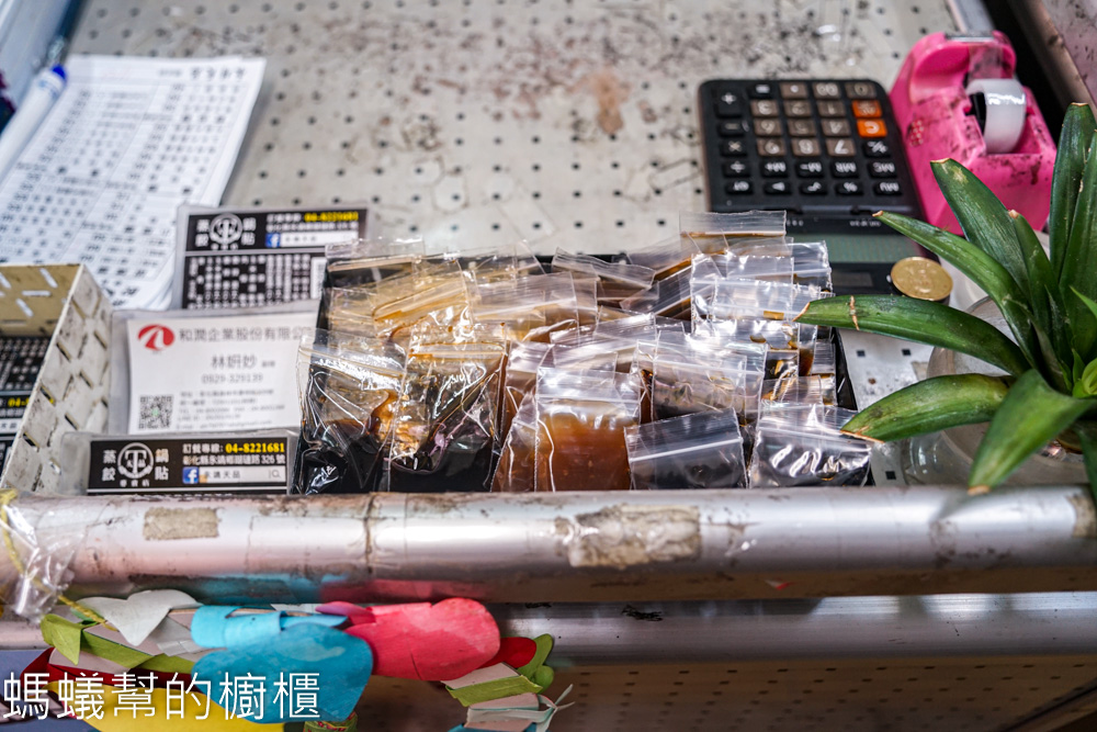 天品鍋貼蒸餃 | 永靖小吃美食，酥脆鍋貼口味好，從小吃到大。