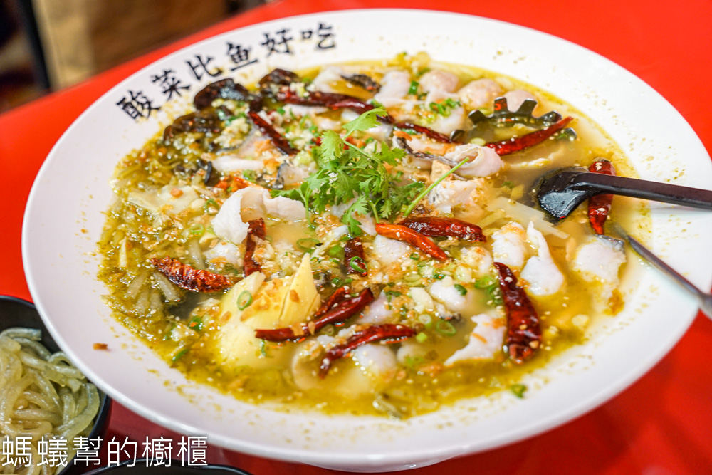 老梗談鐵鍋燉魚酸菜魚 | 員林美味酸菜魚！燉魚升級海鱸魚。