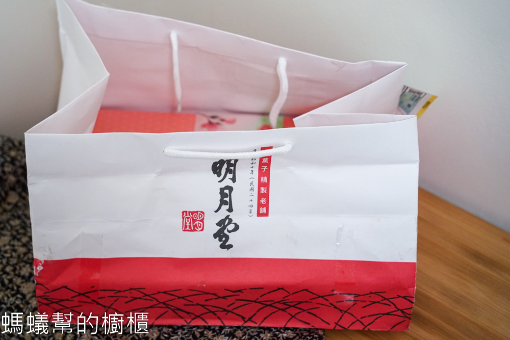 明月堂花果福酥 | 台北中秋節禮盒推薦，花果風味酥香不甜膩。