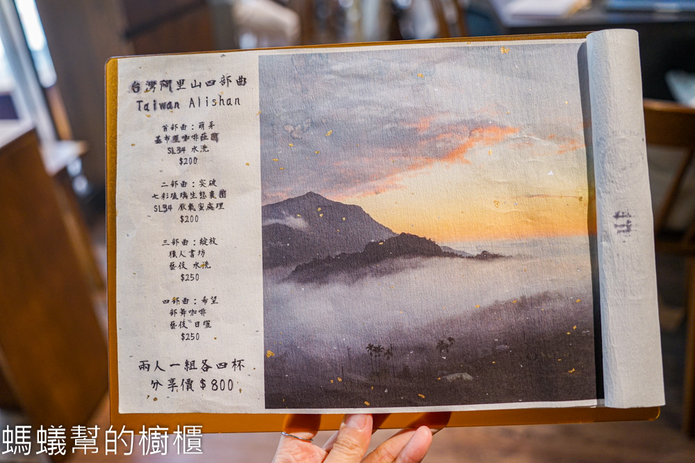 富吉珈琲 | 台中中區第四信用合作社旁咖啡館，咖啡水準好。