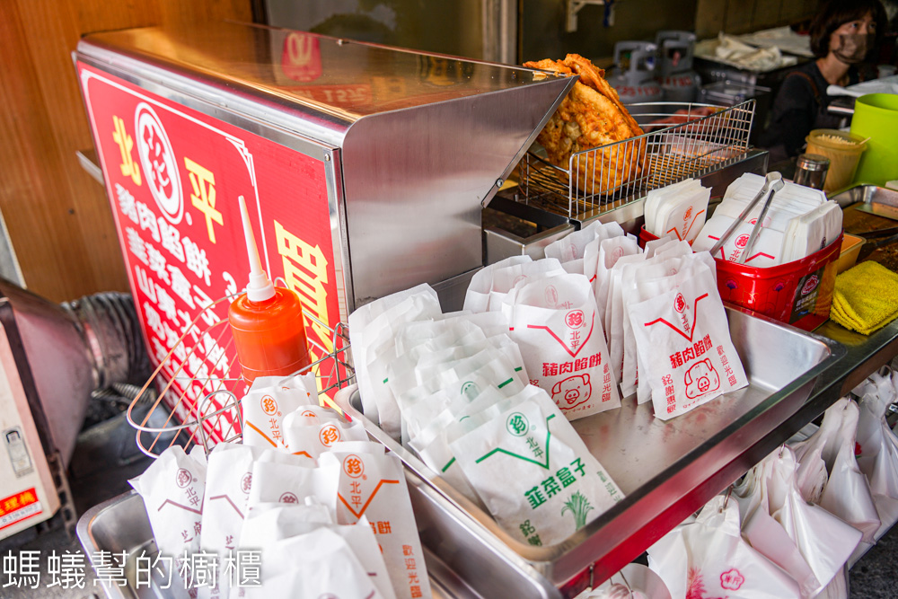 珍北平餡餅 | 彰化南郭路35年人氣豬肉餡餅，銅板點心買十送一。