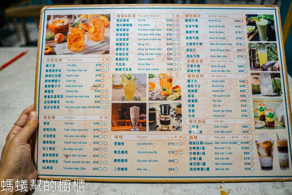 G7越南火鍋 | 台中火車站前舊商城越南美食，帽子火鍋、春捲。