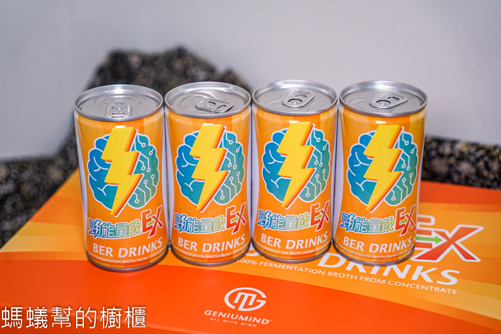 橘貓妍究室勁能量飲 | 飽立達EX！喝起來酸甜順口，加點持續力。