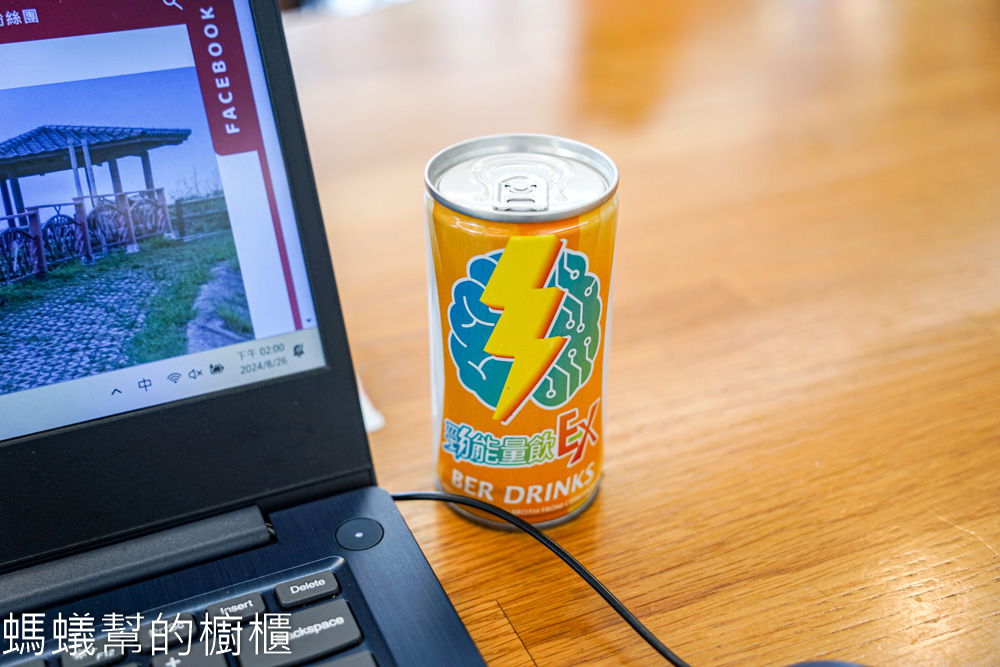 橘貓妍究室勁能量飲 | 飽立達EX！喝起來酸甜順口，加點持續力。