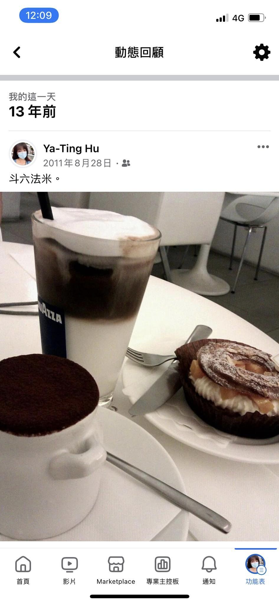 斗六法米