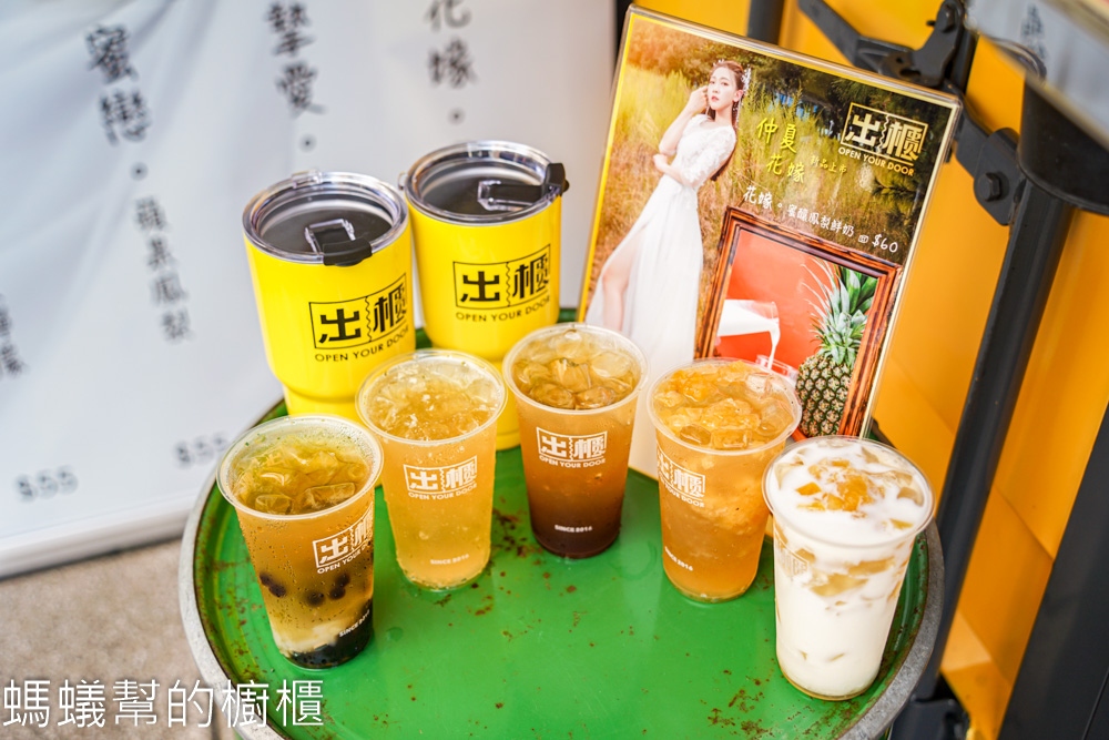 出櫃飲料中科店 | 新品仲夏花嫁，蘋果檸檬鳳梨組合，酸甜好風味！