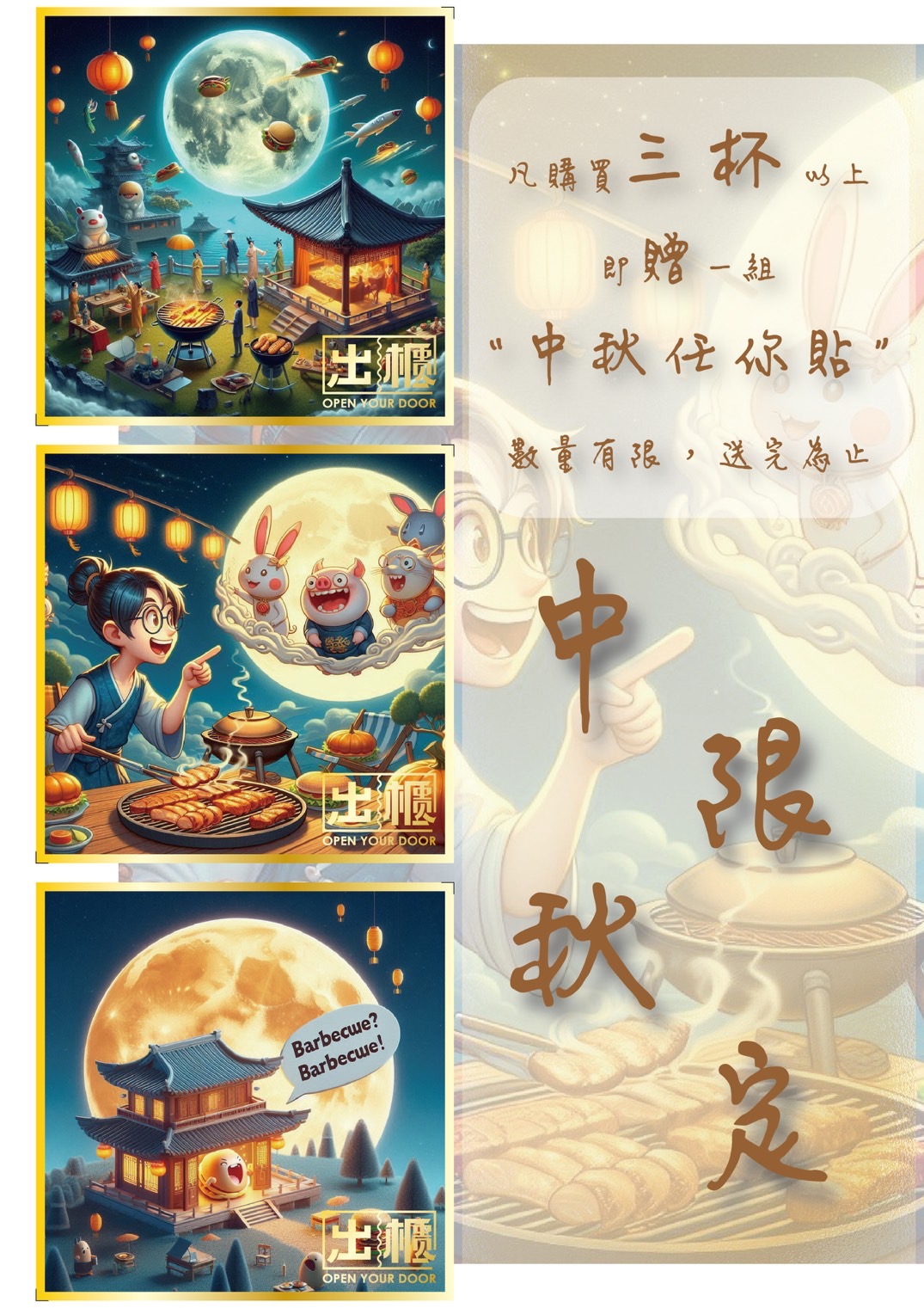 出櫃飲料中科店 | 新品仲夏花嫁，蘋果檸檬鳳梨組合，酸甜好風味！