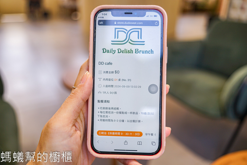 D&D BRUNCH | 彰化市早午餐，搬遷新店址，鄰近和美。