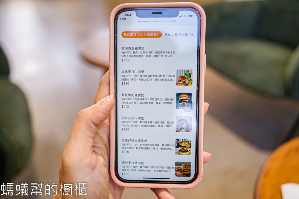 D&D BRUNCH | 彰化市早午餐，搬遷新店址，鄰近和美。