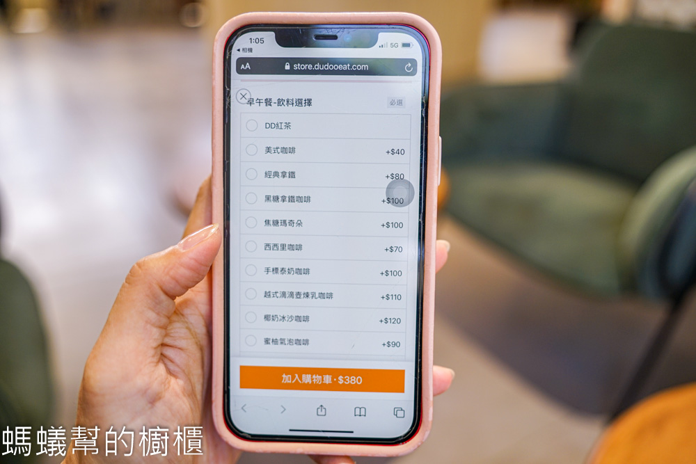 D&D BRUNCH | 彰化市早午餐，搬遷新店址，鄰近和美。