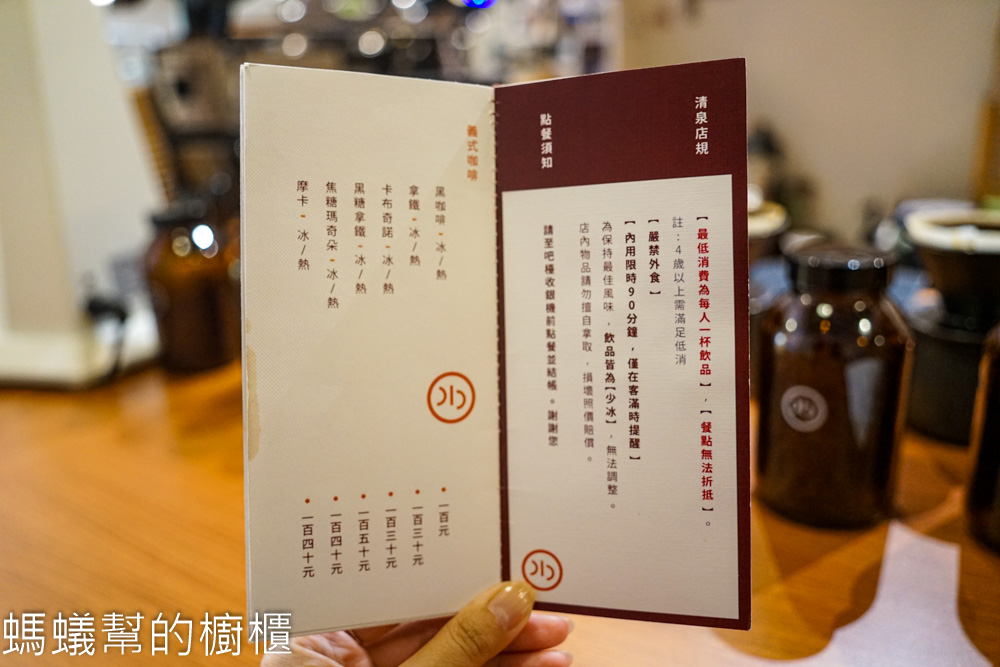 清泉咖啡 | 彰化鹿港媽祖廟附近咖啡館，咖啡甜點鹹派水準好。