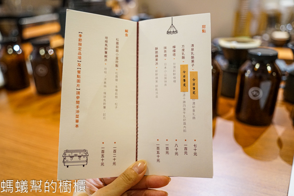 清泉咖啡 | 彰化鹿港媽祖廟附近咖啡館，咖啡甜點鹹派水準好。