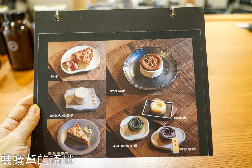 清泉咖啡 | 彰化鹿港媽祖廟附近咖啡館，咖啡甜點鹹派水準好。