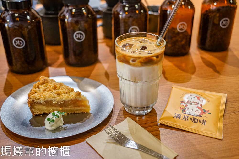 清泉咖啡 | 彰化鹿港媽祖廟附近咖啡館，咖啡甜點鹹派水準好。
