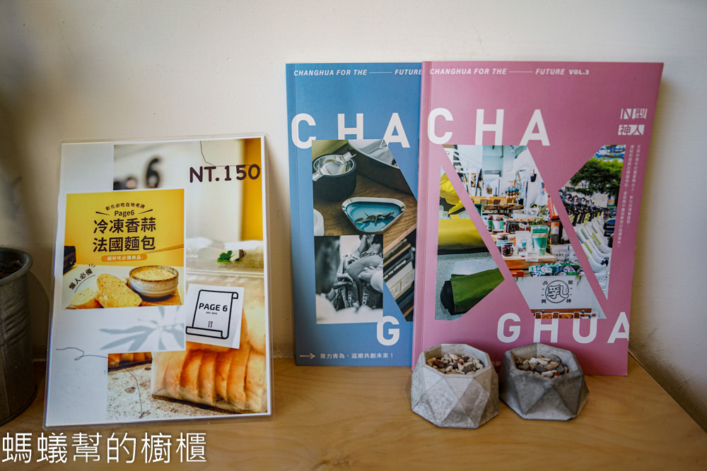 page6義式廚房 | 彰化市義大利麵、燉飯、焗烤，大蒜麵包經典。