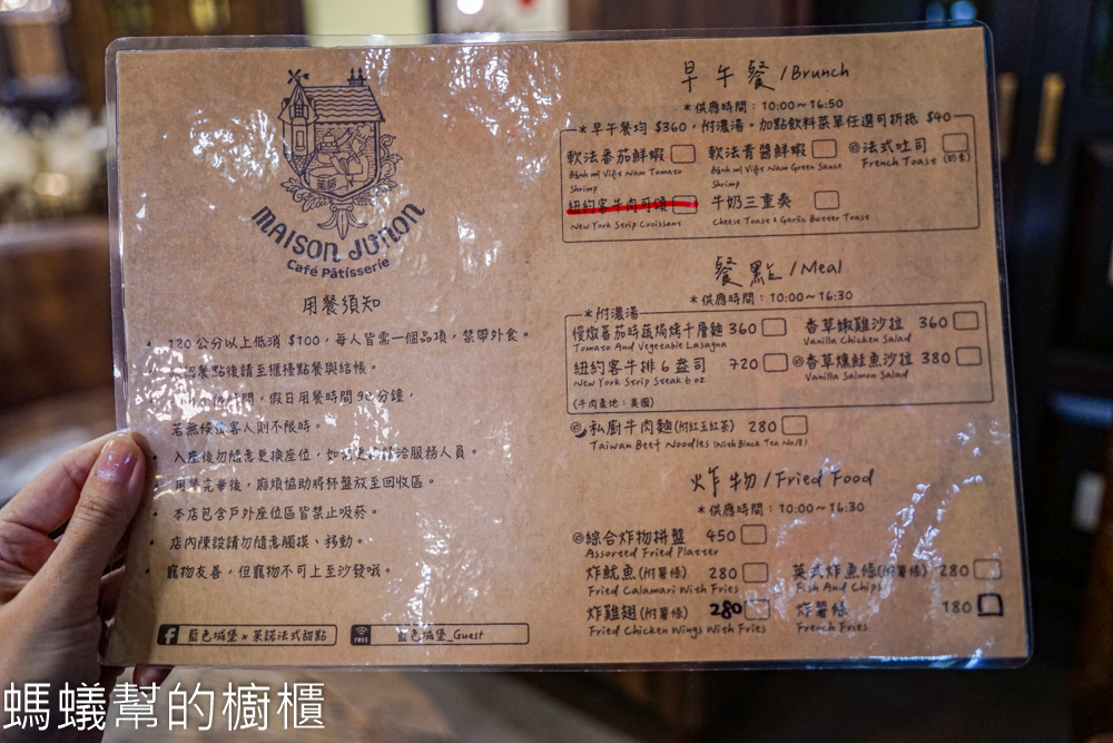 藍色城堡X茱諾法式甜點 | 埔里霍爾的移動城堡，法式甜點下午茶。