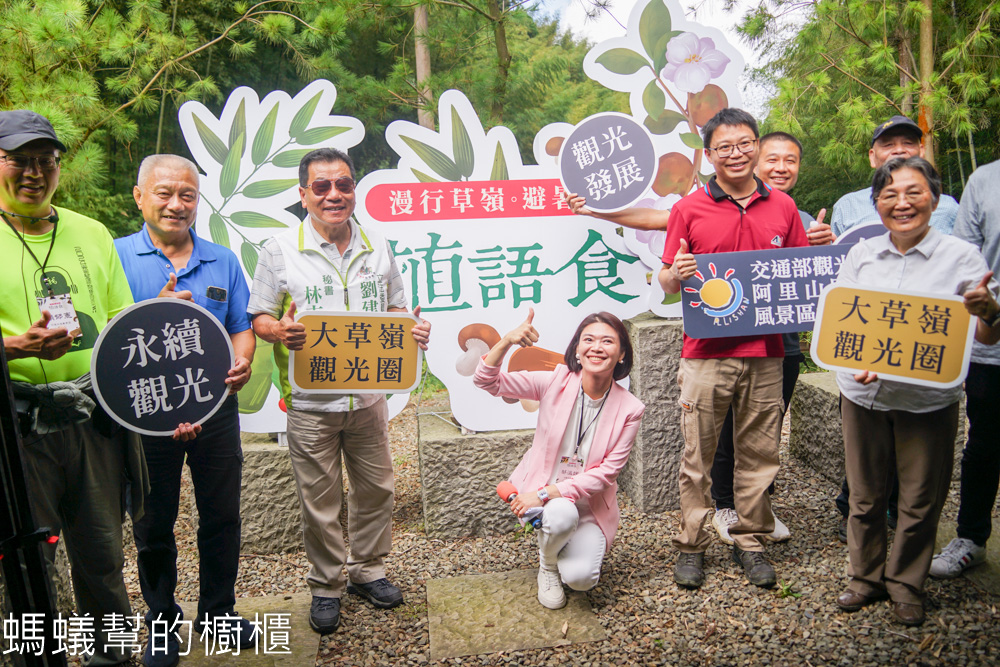 草嶺石壁森林木馬古道 | 雲林古坑「植語食」品在地食材。