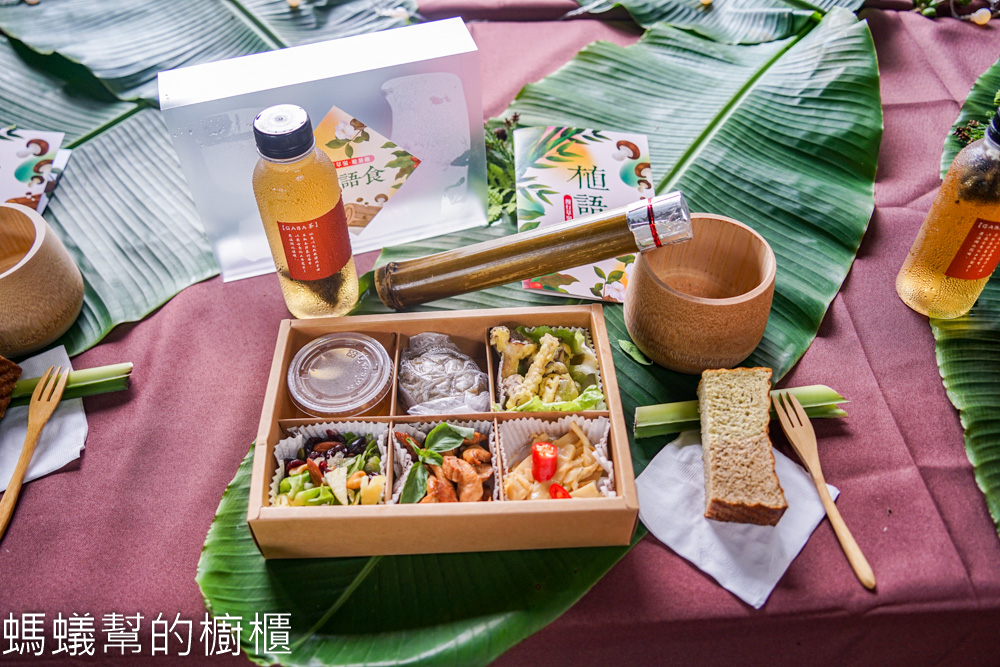 草嶺石壁森林木馬古道 | 雲林古坑「植語食」品在地食材。