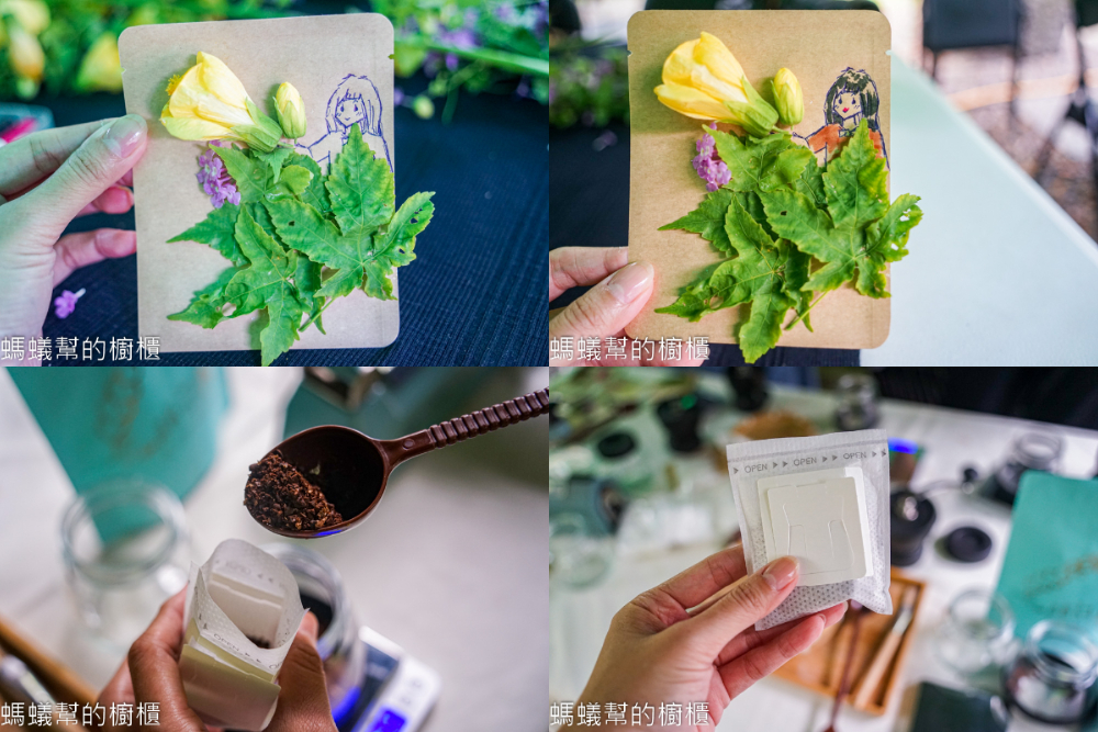 草嶺石壁森林木馬古道 | 雲林古坑「植語食」品在地食材。
