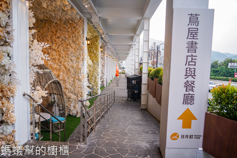 日月町複合式商場 | 南投埔里新地標，特色攤車、蔦屋書店進駐。
