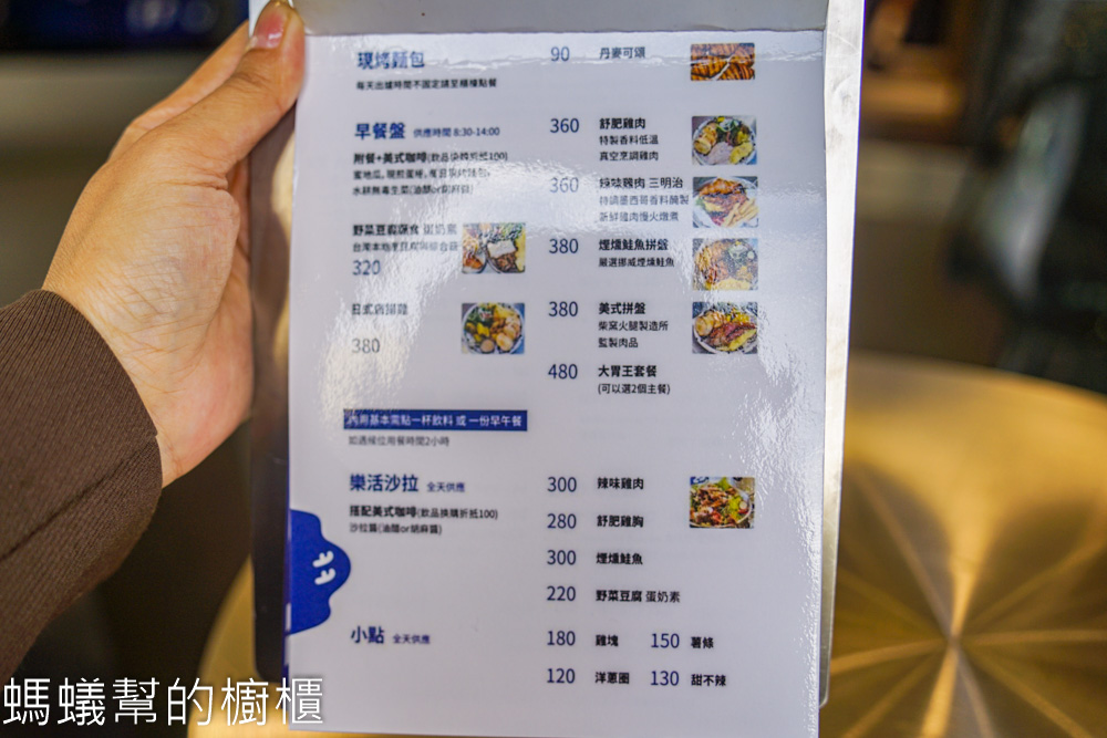 FUFU HYGGE coffee | 彰化網美咖啡館，近彰基。