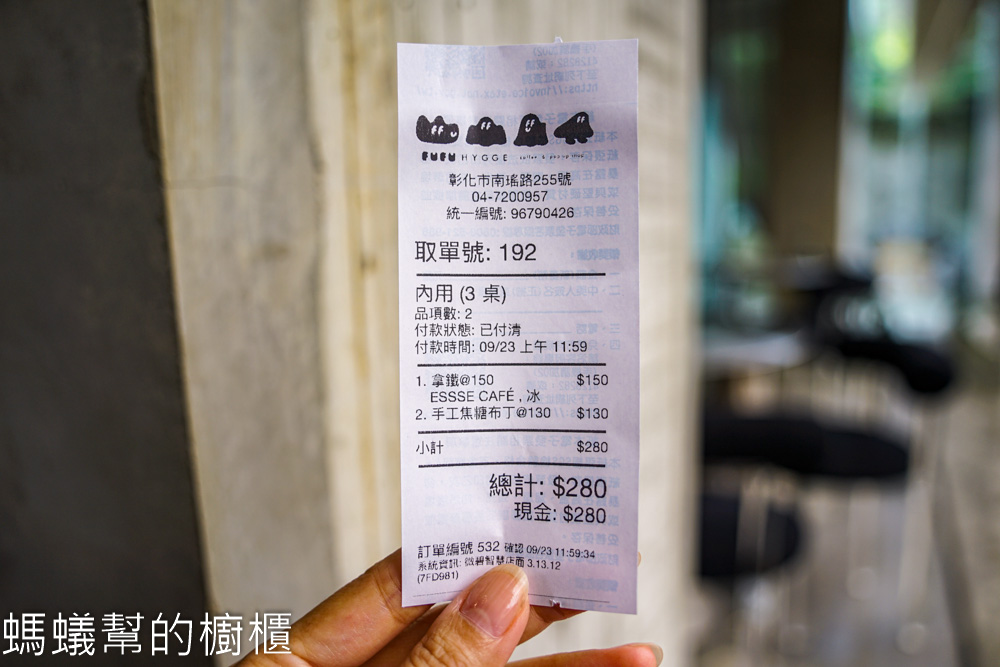 FUFU HYGGE coffee | 彰化網美咖啡館，近彰基。