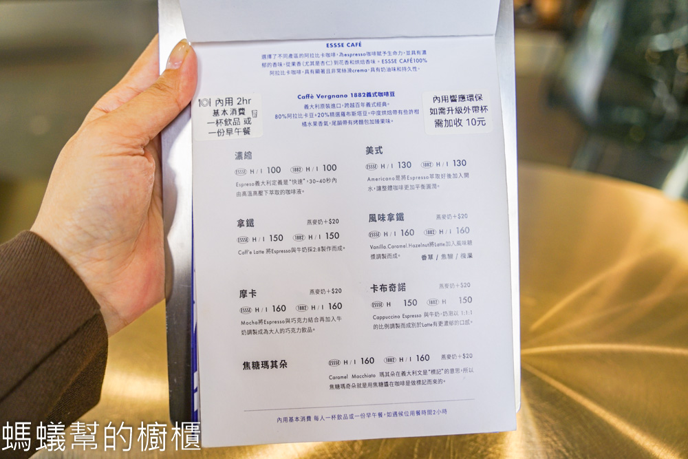 FUFU HYGGE coffee | 彰化網美咖啡館，近彰基。