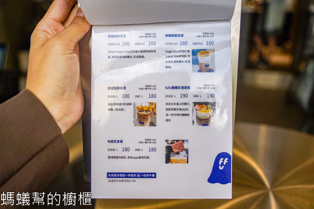 FUFU HYGGE coffee | 彰化網美咖啡館，近彰基。