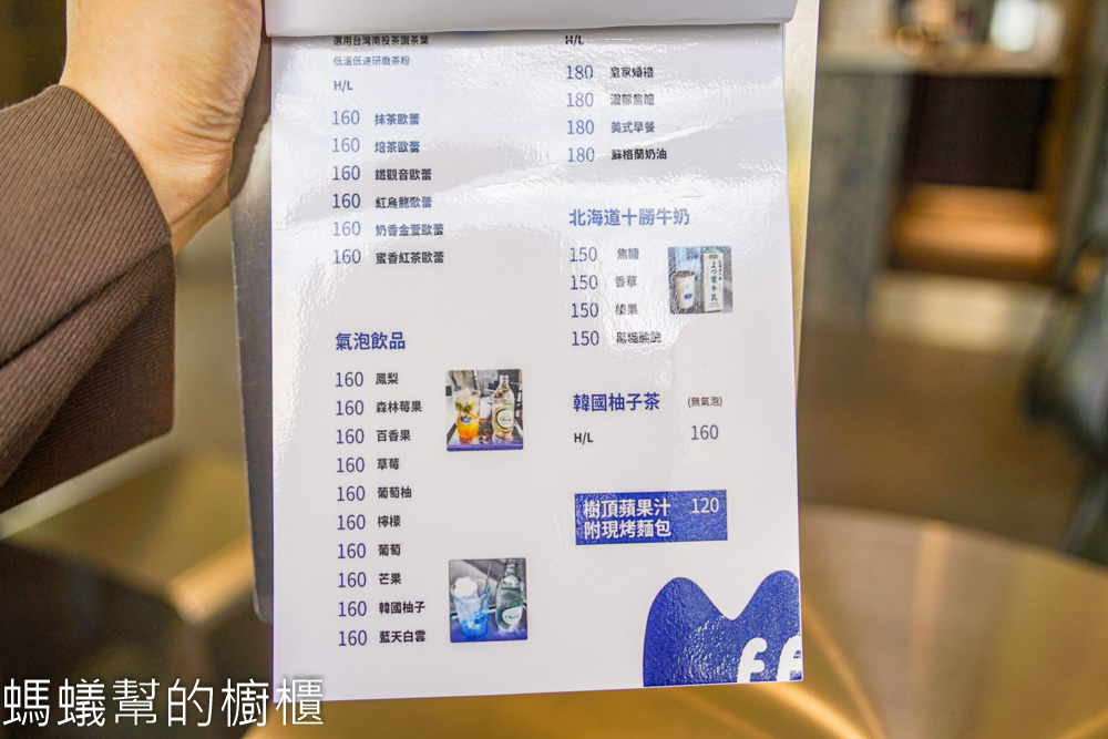 FUFU HYGGE coffee | 彰化網美咖啡館,近彰基。