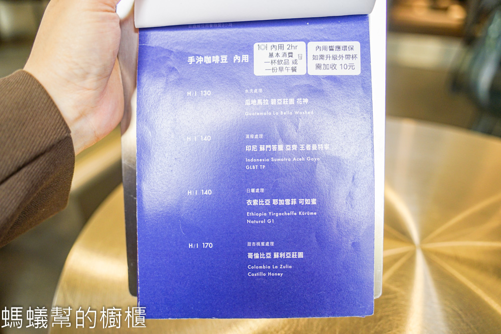 FUFU HYGGE coffee | 彰化網美咖啡館,近彰基。