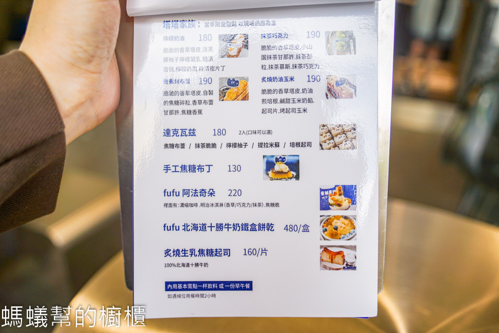 FUFU HYGGE coffee | 彰化網美咖啡館,近彰基。