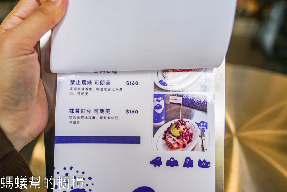 FUFU HYGGE coffee | 彰化網美咖啡館,近彰基。