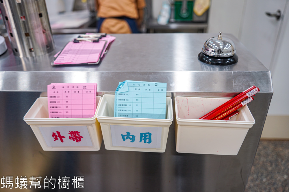 福同涼麵 | 斗六專賣涼麵製麵所，皮蛋醬涼麵開胃，味噌蛋花湯。