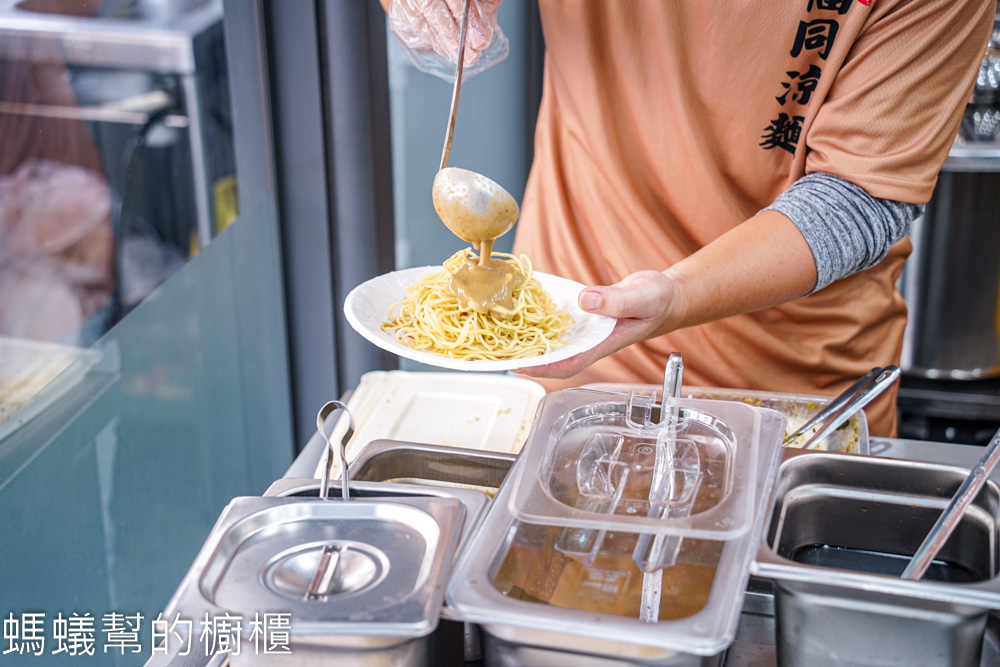 福同涼麵 | 斗六專賣涼麵製麵所，皮蛋醬涼麵開胃，味噌蛋花湯。