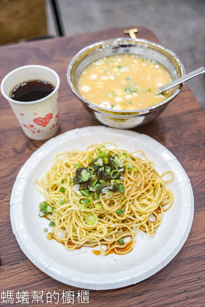 福同涼麵 | 斗六專賣涼麵製麵所，皮蛋醬涼麵開胃，味噌蛋花湯。