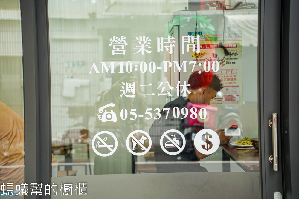 福同涼麵 | 斗六專賣涼麵製麵所，皮蛋醬涼麵開胃，味噌蛋花湯。