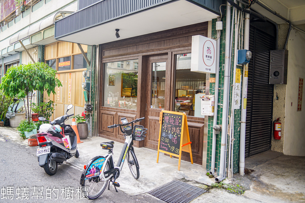櫻桃屋Cheriya Bakery | 斗六小路裡人氣可頌麵包。