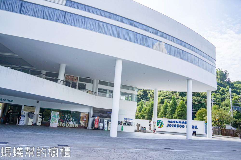 九九峰動物樂園 | 南投草屯珍稀鳥類動物園，可愛水豚、土撥鼠。