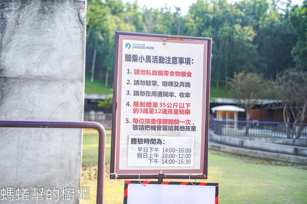九九峰動物樂園 | 南投草屯珍稀鳥類動物園，可愛水豚、土撥鼠。