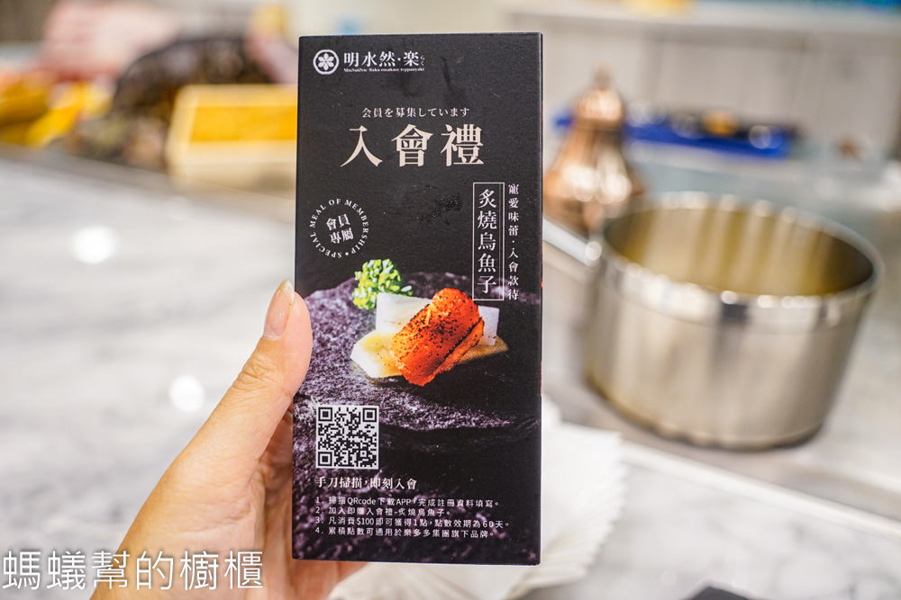 明水然•樂無菜單鐵板燒 | 台北一位難求鐵板燒終於插旗台中！