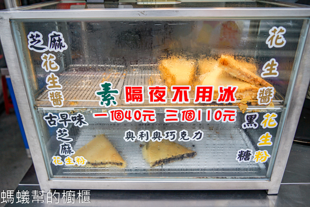 李記麵粉煎(彰化分店) | 爆漿古早味麵粉煎，花生超濃郁！