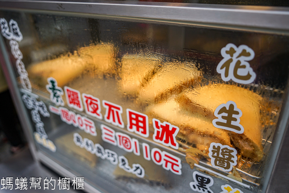 李記麵粉煎(彰化分店) | 爆漿古早味麵粉煎，花生超濃郁！