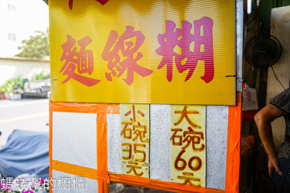 阿娥麵線糊 | 鹿港麵線糊推薦，在地人購買的古早味麵線糊。