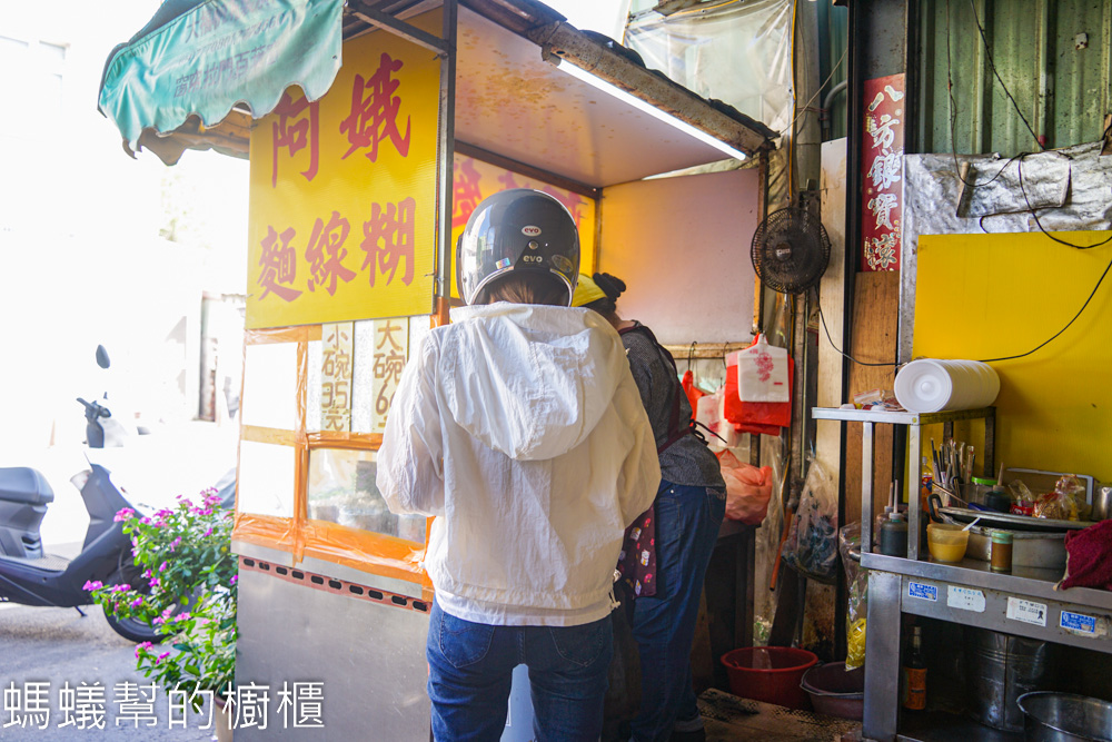 阿娥麵線糊 | 鹿港麵線糊推薦，在地人購買的古早味麵線糊。