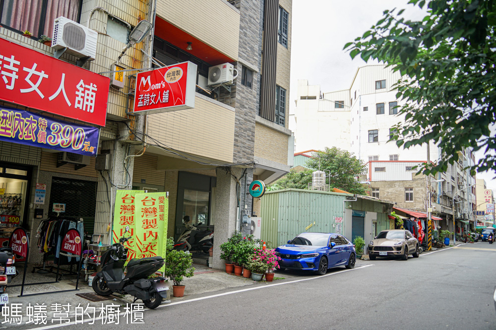 岸岌咖啡 | 彰化市隱藏在小巷弄裡咖啡館，鄰近彰化火車站。
